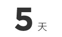 現有品到(dao)貨(huo)